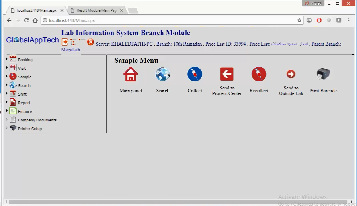 BranchModule.png